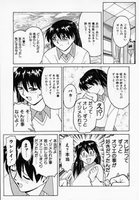 [B Village]B Village Tanhen Shu α