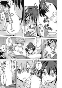 [Anthology] Seikatsu Shidou - Ai no Namaiki Lesson [Digital]