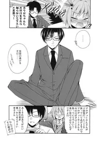 [Kuusou RIOT (Sakura Hanatsumi)] Omorashi Idol (THE IDOLM@STER CINDERELLA GIRLS) [Digital]