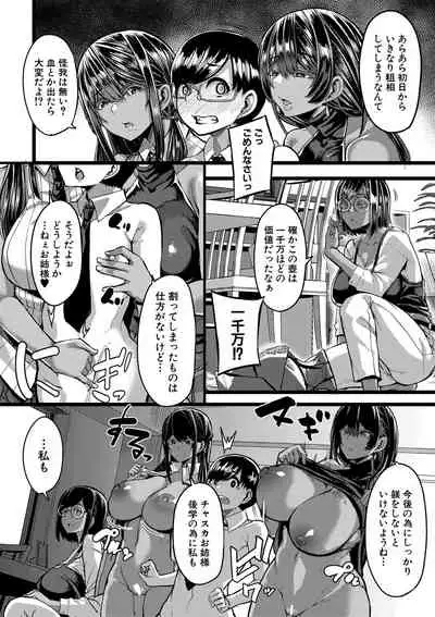 COMIC MILF 2022-02 Vol. 64