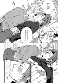 (C94) [Shuukyuu Itsukasei (Touya Tsuduru)] Sairoku (Granblue Fantasy)