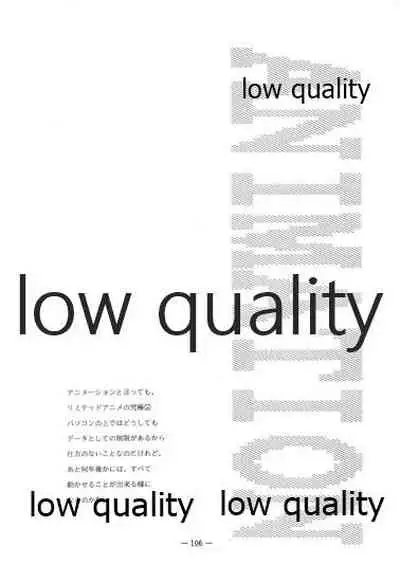 (C46) [大人の童話 (竹井正樹)] DragonKnight 4 原画集