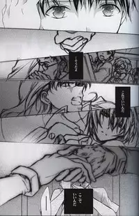 [Sousutai (Yamaduki Kitsuwo)] :JO (Rebuild of Evangelion)