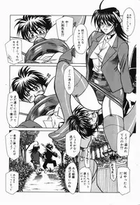 COMIC DOLPHIN 2004-06