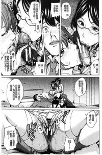 [Maimu-Maimu] Kazoku Soukan Game - family Incest game [Chinese]