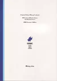 (C70) [Misty Isle (Sorimura Youji)] SMBC 4thWear