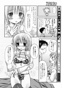 Manga Bangaichi 2009-03