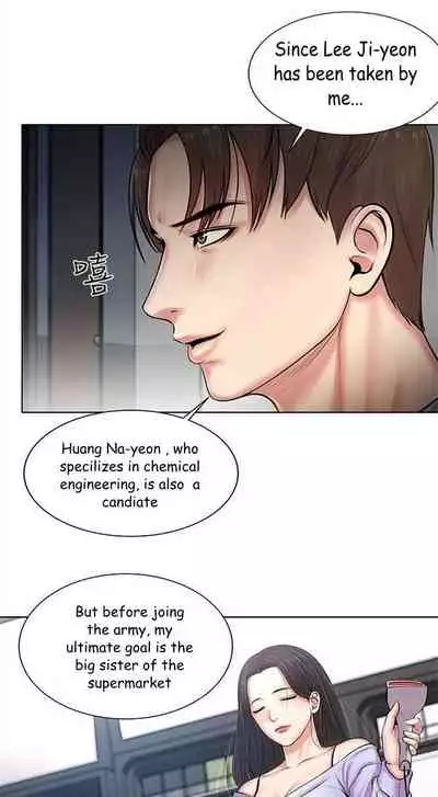 Eunhye's Supermarket Ch.24/?