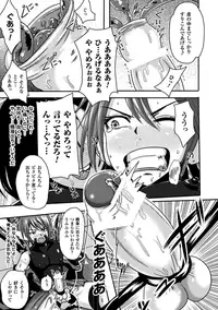 [Anthology] 2D Comic Magazine Shasei Kanri Maniacs Vol. 1 [Digital]