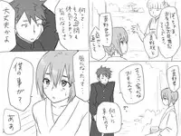 [Eroe] Seitenkango, Shinyuu to ~Ateuma Hen~