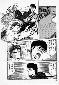 [Tennouji Kitsune] Rape + 2πr Vol 3