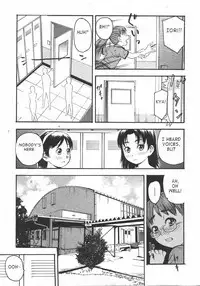 [Tecchan] Locker no Naka (COMIC Shoujo Tengoku 2007-11) [English]