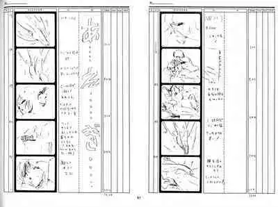 Cream Lemon Storyboard･Synopsis PART1 "Be･My･Baby" ＆ PART5 "Ami･AGAIN"