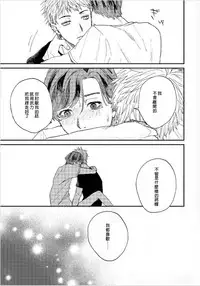 [Mochino Kome] Kemono Asobi | 禽獸遊戲 Ch. 1-3 [Chinese]