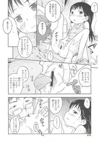 COMIC LO 2010-10 Vol. 79