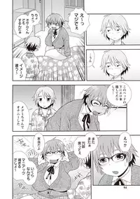 [Shinozaki Rei] Mesubuta JK Nikubenki!!! [Digital]