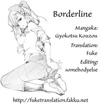 (Reitaisai SP2) [Gyokotsu Kouzou (Kapo)] Borderline (Touhou Project) [English] [FUKE]