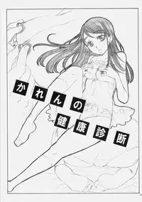 (C77) [Yamada Ichizoku. (Fukurokouji, Mokyu)] Puricopy Refresh (Fresh PreCure!)