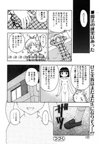 Comic Moe Max Vol.3