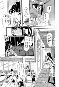 Comic Toutetsu 2015-10 Vol. 7