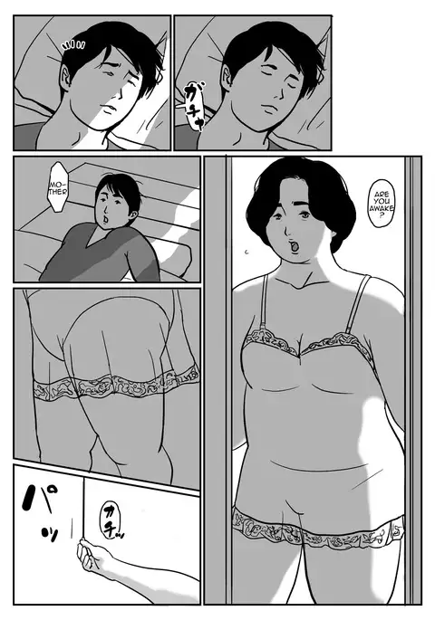 Inga na Kankei Haha Kazumi 2 | Fated Relation Mother Kazumi 2