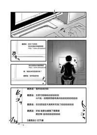 (C93) [02 (Harasaki)] Snuff 2007 [Chinese] [沒有漢化]