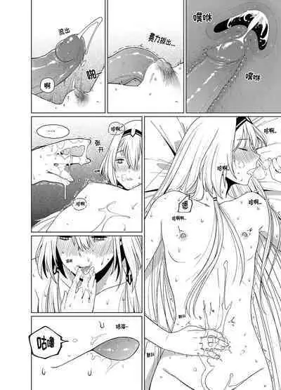 Kalina's Secret Store Part 2