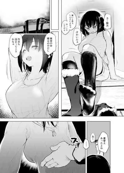 Fuyuyasumi wa Atatamaritai Daigakusei no Kanojo