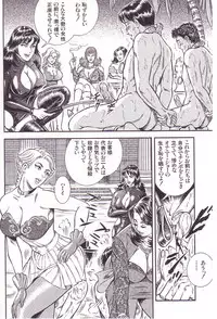 [Anmo] Comic For Masochist Only 3 (Anmo's works)