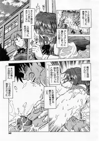 Comic Megastore 2004-01