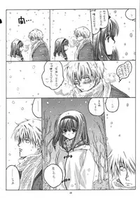 (C61) [Bakugeki Monkeys (Inugami Naoyuki)] WINTER SONG (Kanon)