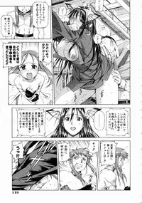 COMIC AUN 2004-07 Vol. 98