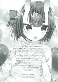 (C92) [RainWaterServer (Amamiya Mizuki)] Miryou no Belladonna (Fate/Grand Order)