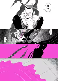 [Gom-sei Usagi (Rami)] Real Billy Milligan Royale (Danganronpa) [Digital]