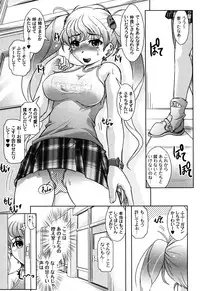 [Jinbo Hitode] Ero-Work