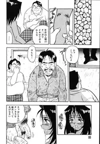 [Shinozaki Rei] Kougyaku Rondo