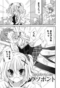 [Miyamoto Yuu] Kanzen Fukujuu Kanojo