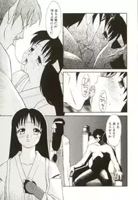 [Himura Eiji] H-BRAND