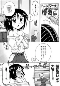 COMIC XO 2009-04 Vol.35