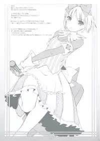 (C74) [noantica (O-ji)] Peta vol.9 [DeCensored]