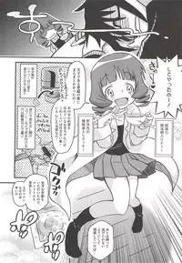 [Dantetsu] Itazura Time