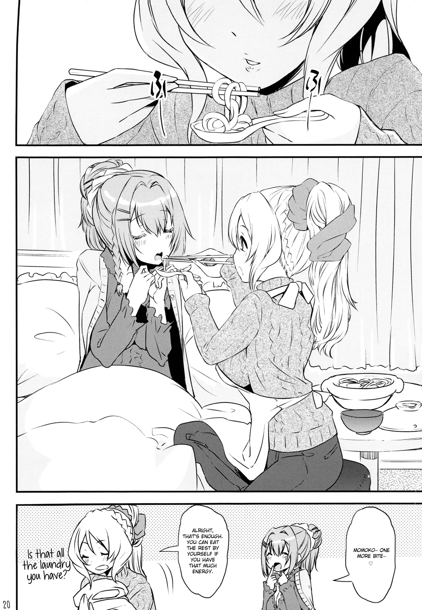 Keisotsu Les Osesse no Machi 2