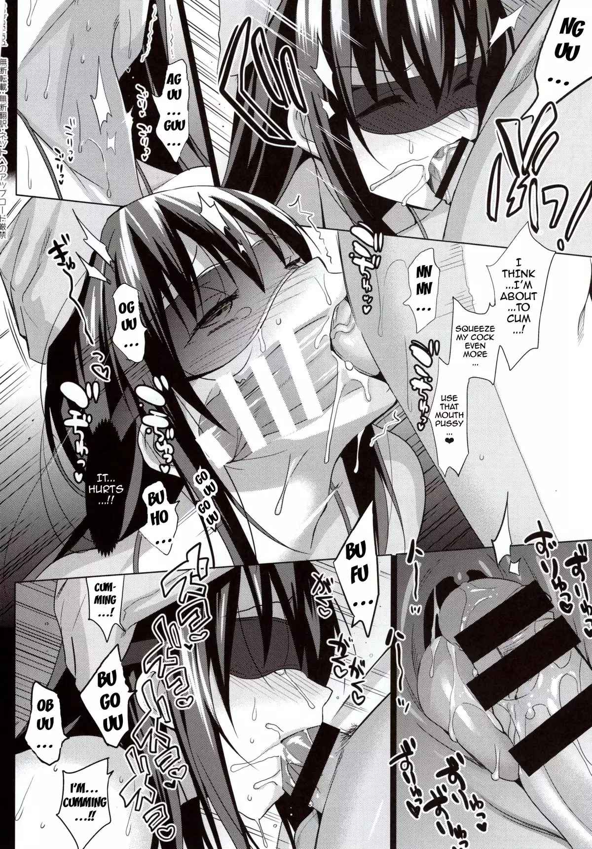 Summer Halation 3 Kanketsuhen | Summer Halation 3 Final Chapter {doujin-moe.us}