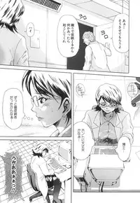 [Mu-min] Injuu Plant ～Injyuu-Prant～