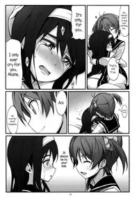 (C86) [JUNK STORY (Michairu)] PIECES (Vividred Operation) [English] =LWB=