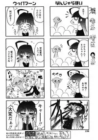 COMIC Papipo 2005-10