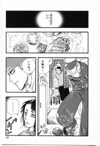 [Anthology] Mother Fucker