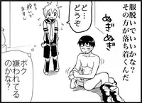 [Toilet Kago] Miku Miku Reaction 116-186 {END} (Vocaloid)