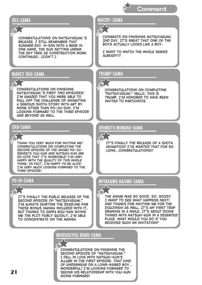 (Shotaful!) [Studio Zealot (Various)] Natsuyasumi. Fuyu no Hi [English] [mysterymeat3]