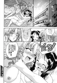 COMIC XO 2008-05 Vol. 24